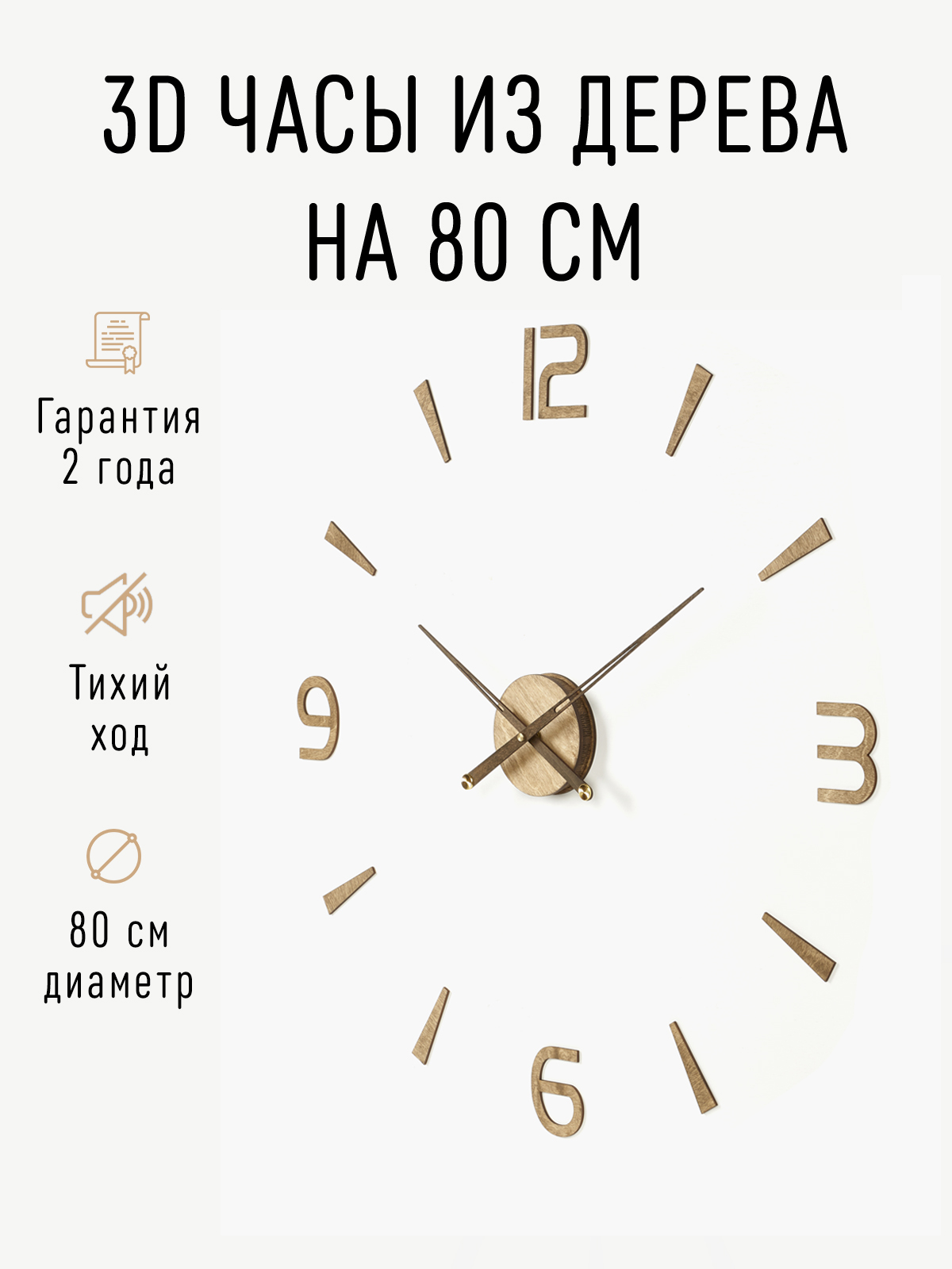 CL3D-053-80-9001-22