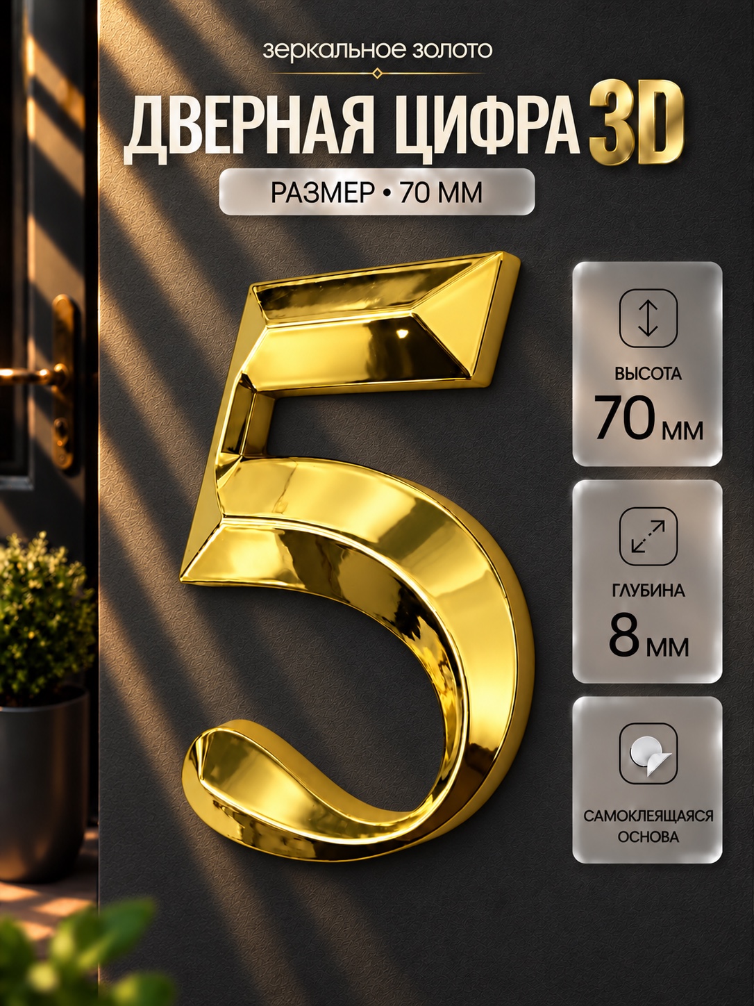 DFG-02-70-G-5
