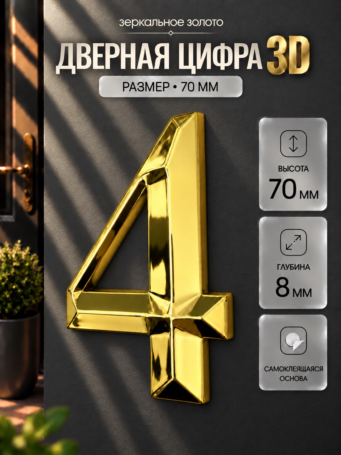 DFG-02-70-G-4