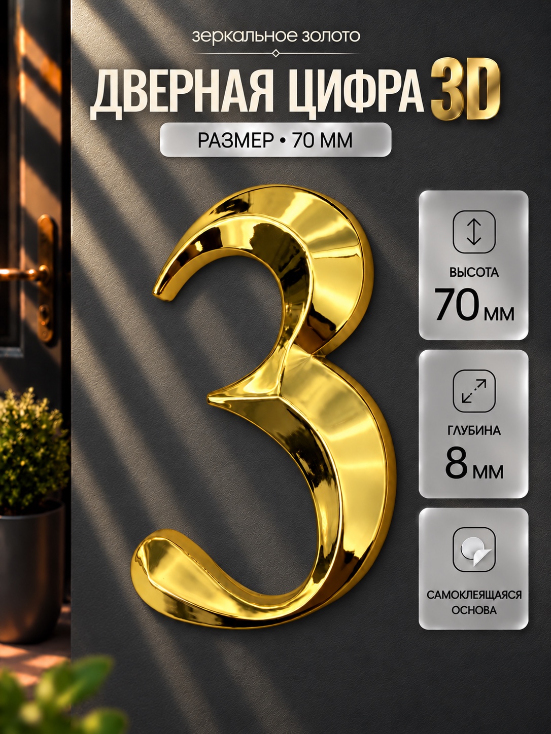 DFG-02-70-G-3