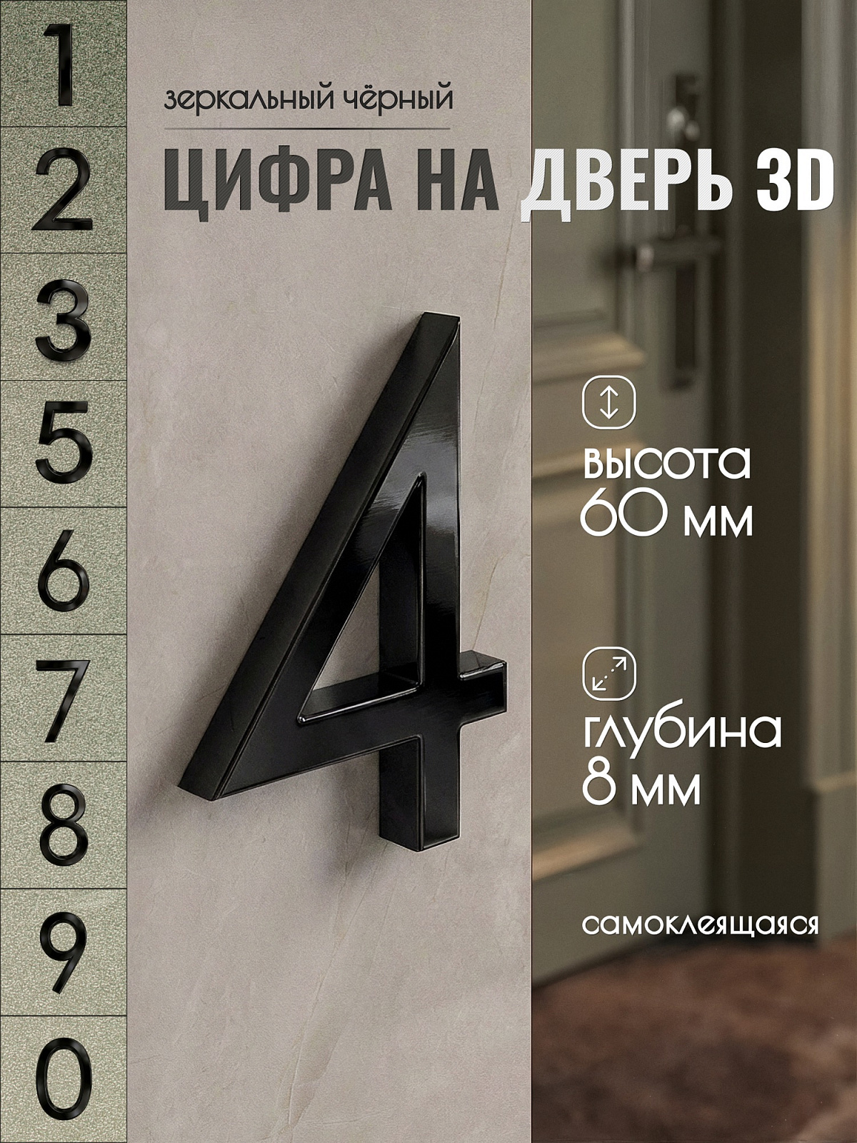 DFG-03-60-B-4