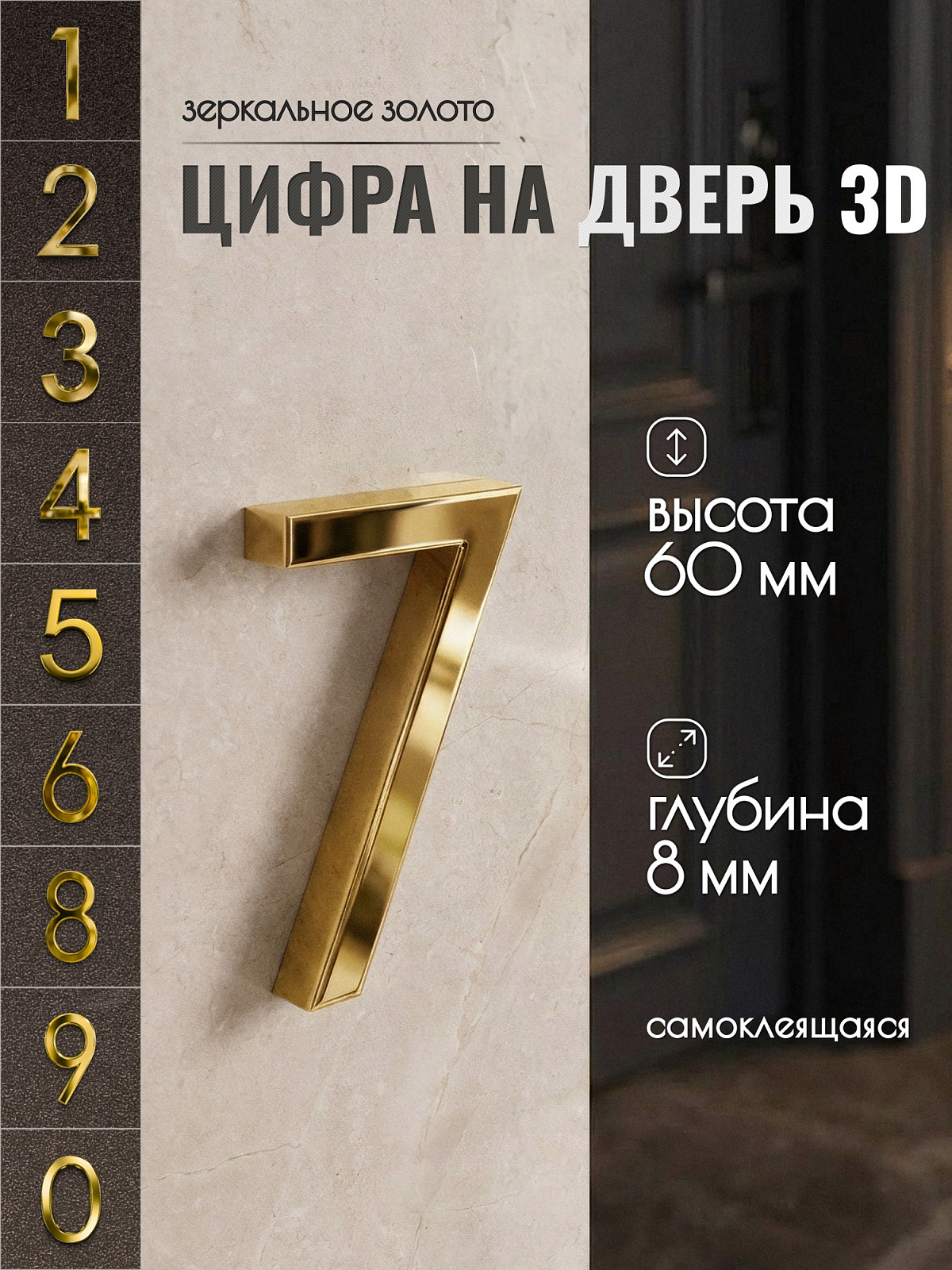 DFG-03-60-G-7