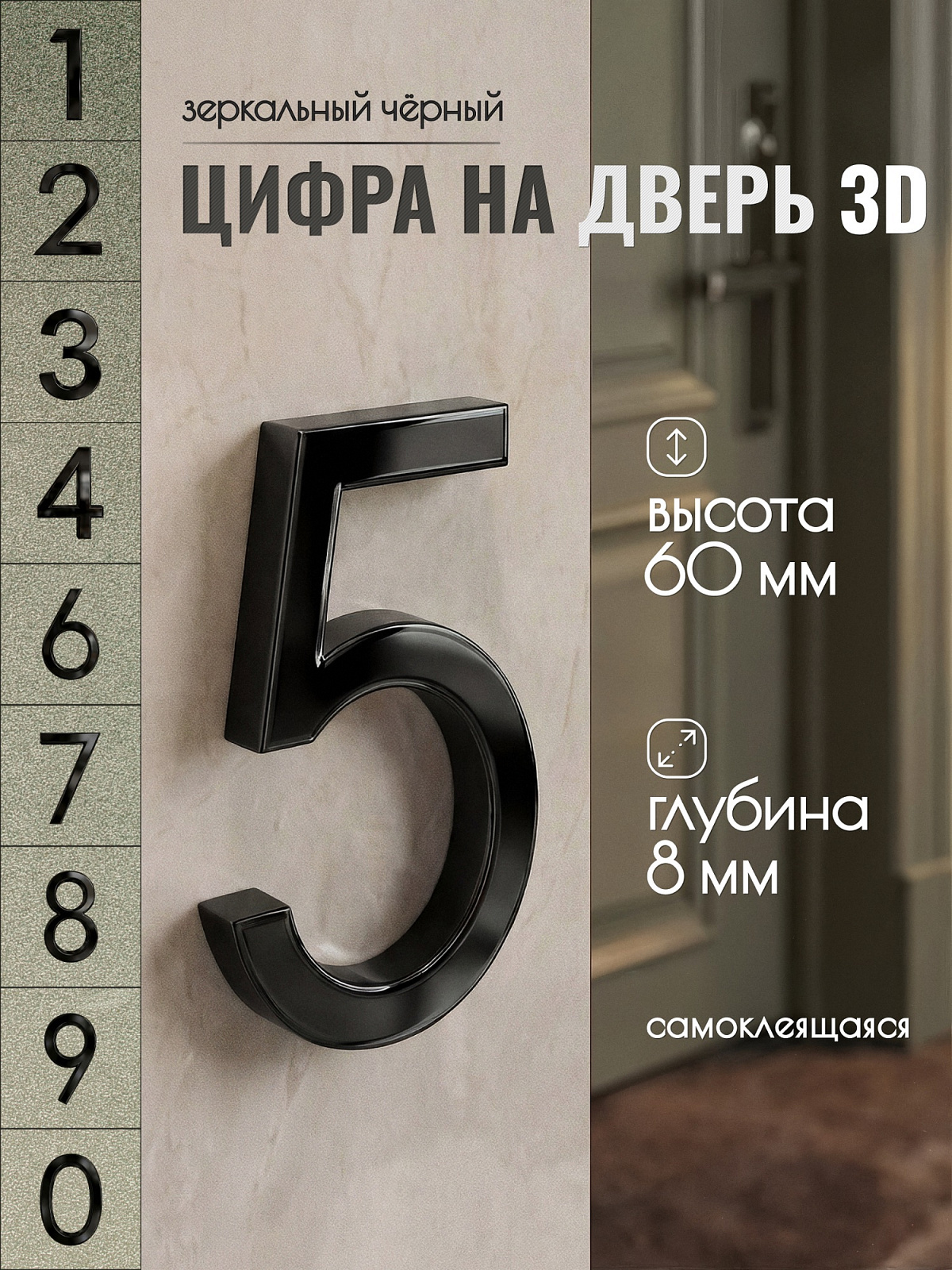 DFG-03-60-B-5
