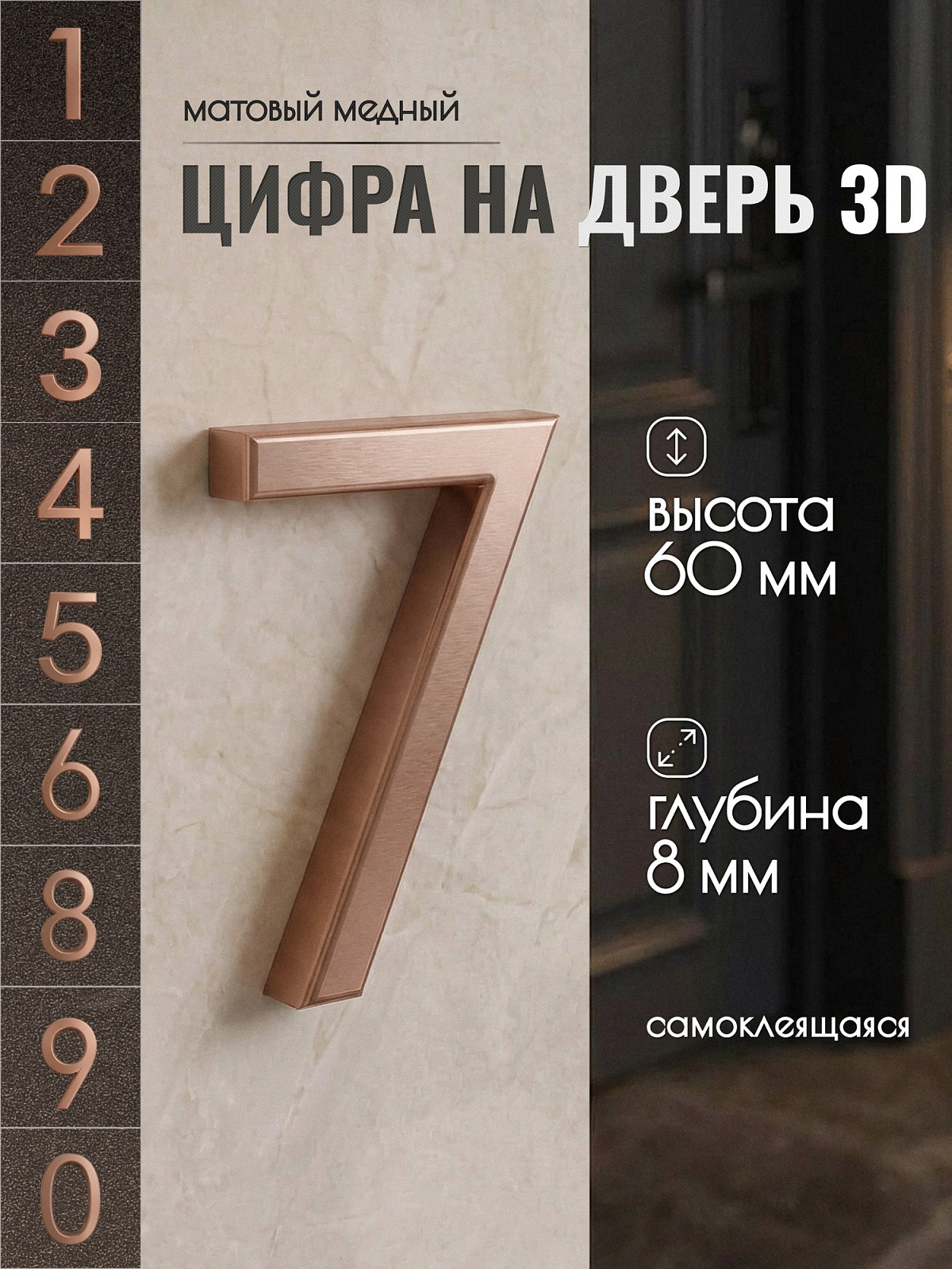DFG-03-60-C-7