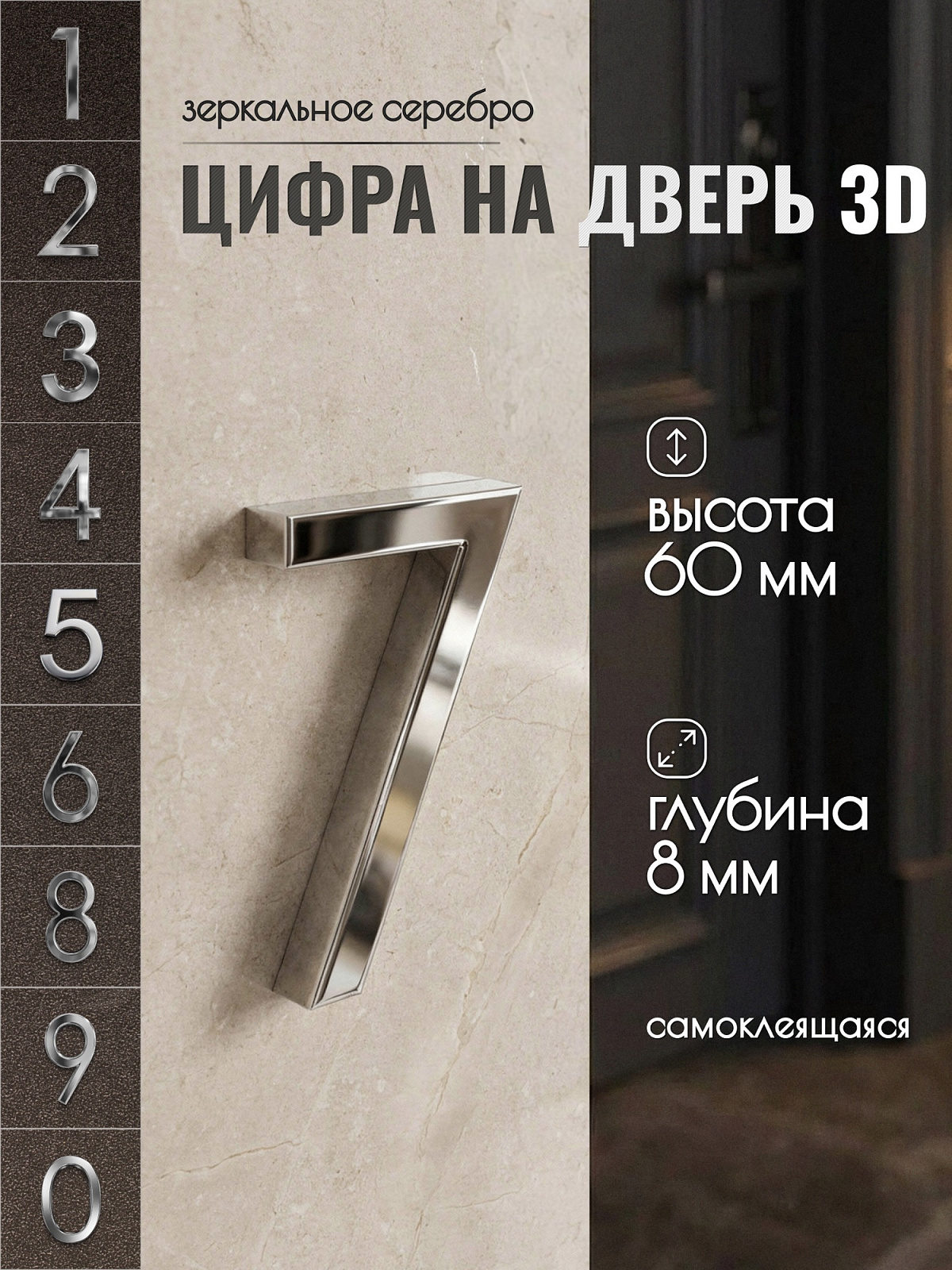 DFG-03-60-S-7