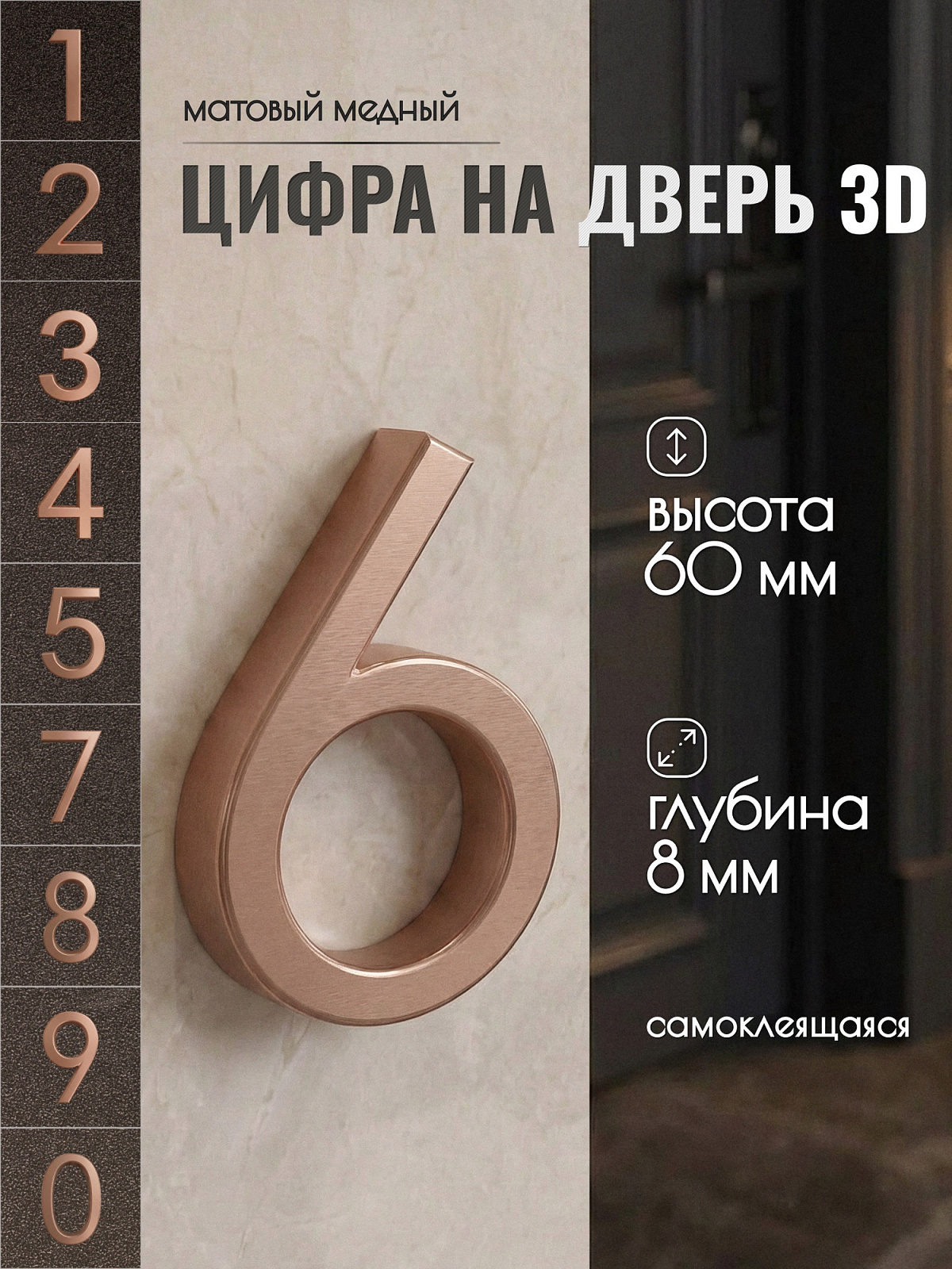 DFG-03-60-C-6