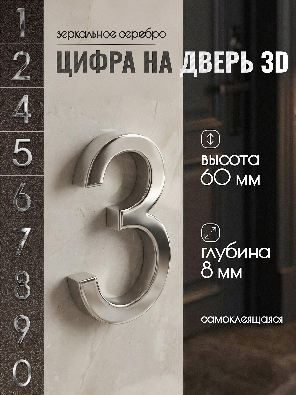 DFG-03-60-S-3