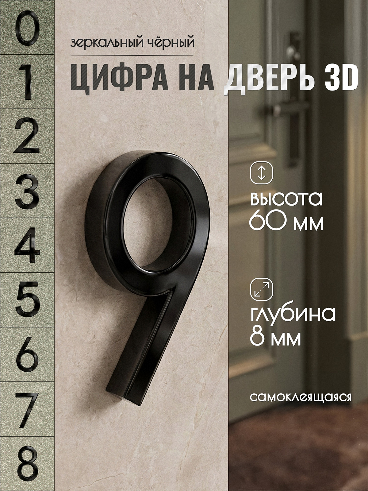 DFG-03-60-B-9