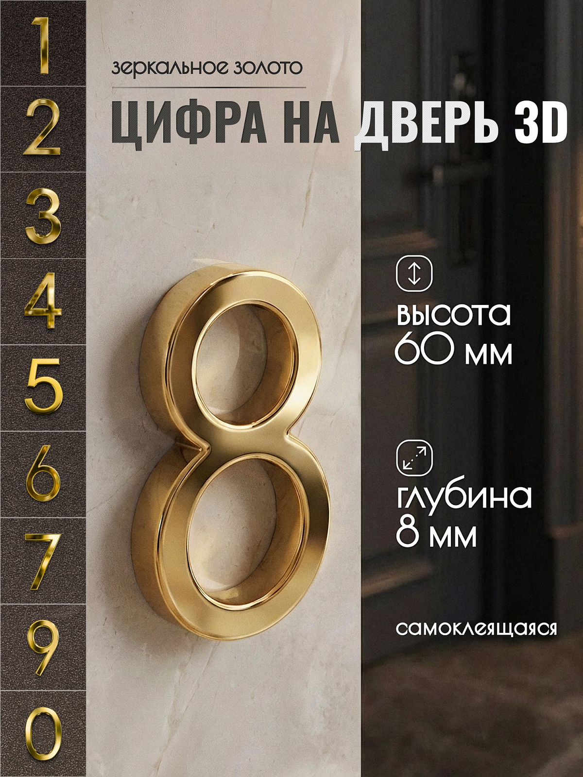 DFG-03-60-G-8