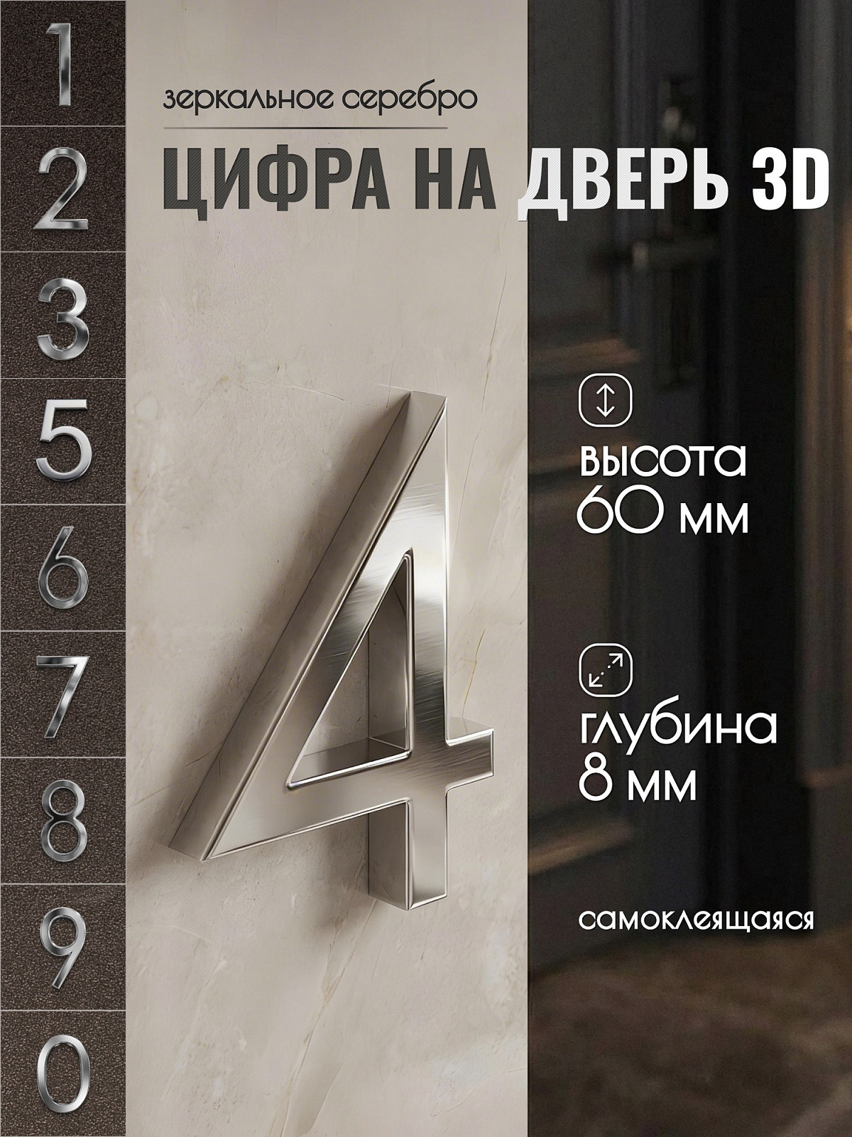 DFG-03-60-S-4