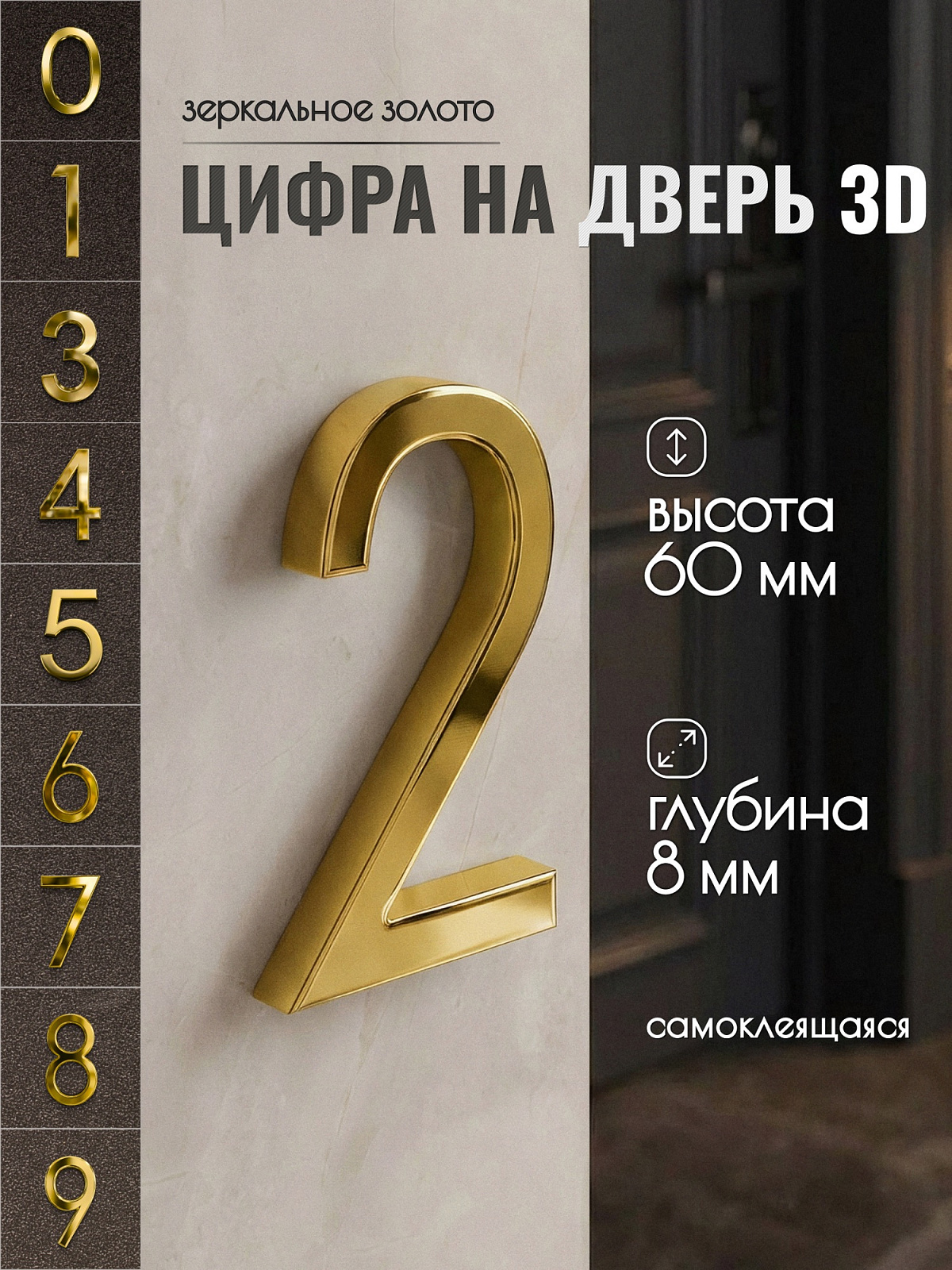 DFG-03-60-G-2