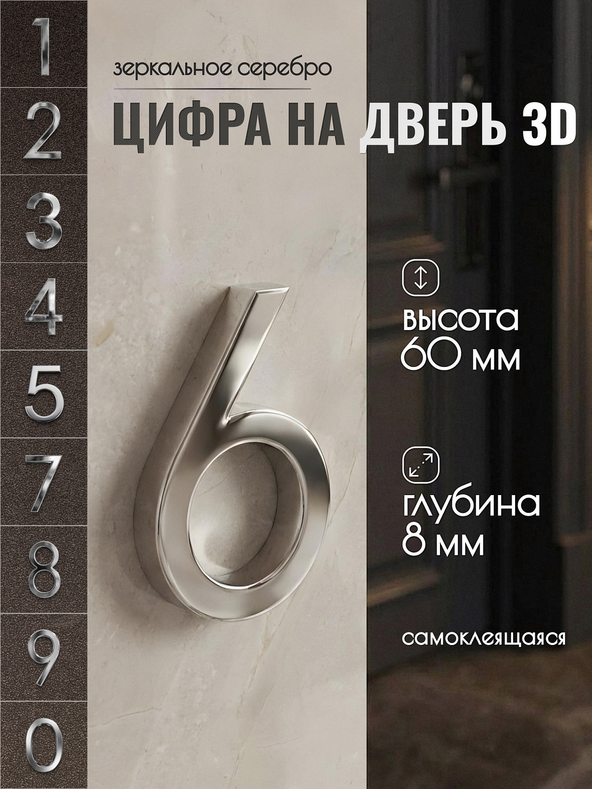 DFG-03-60-S-6