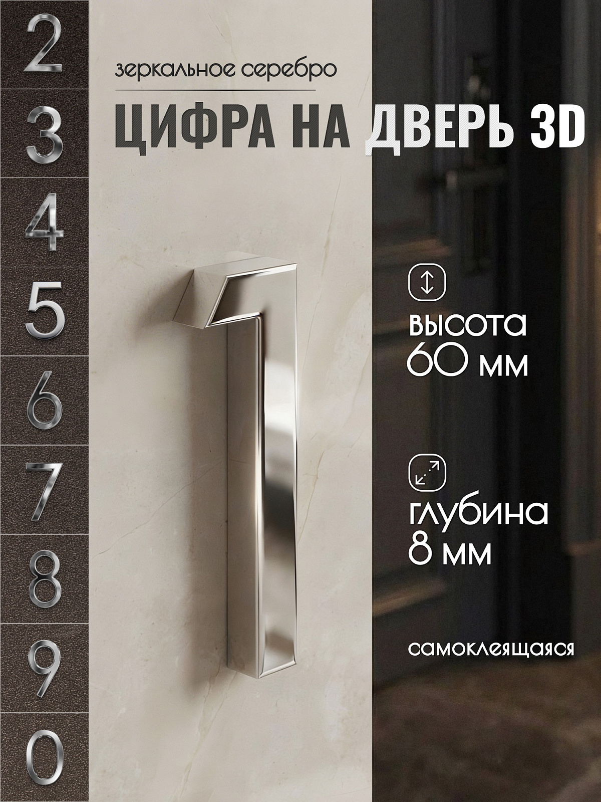 DFG-03-60-S-1
