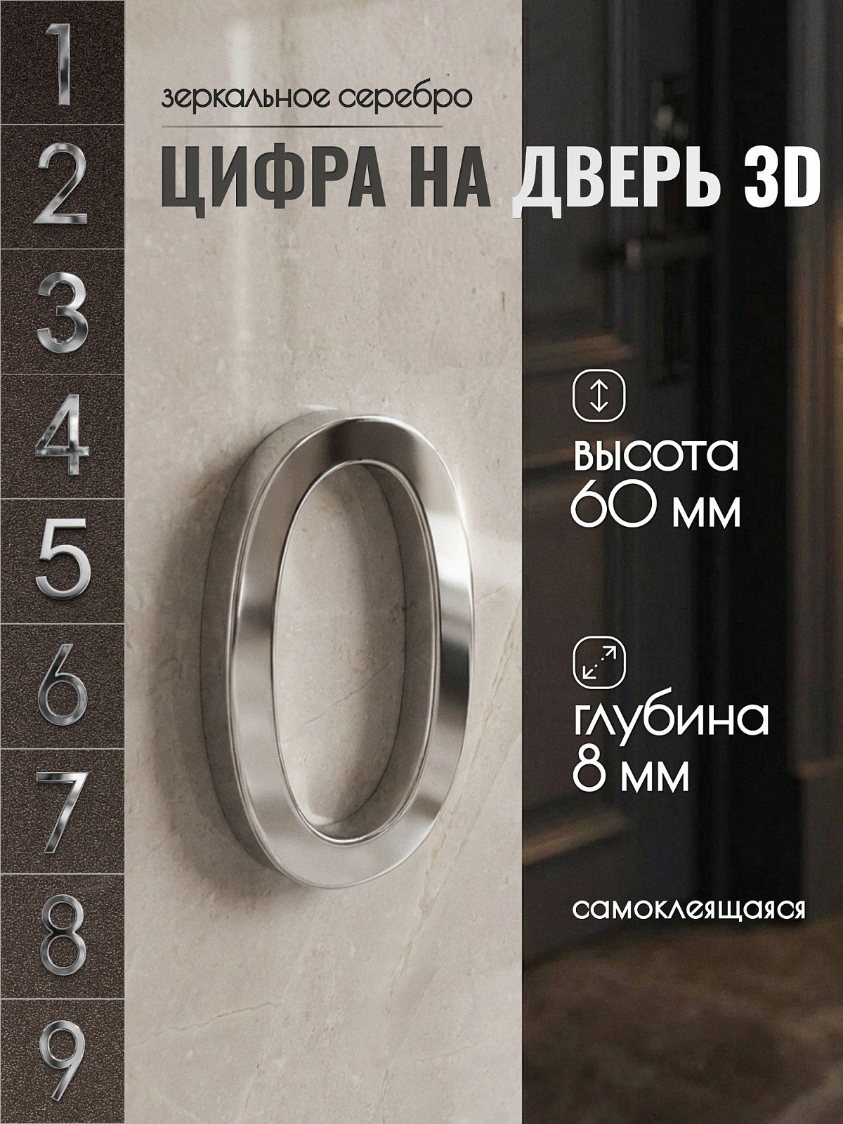 DFG-03-60-S-0
