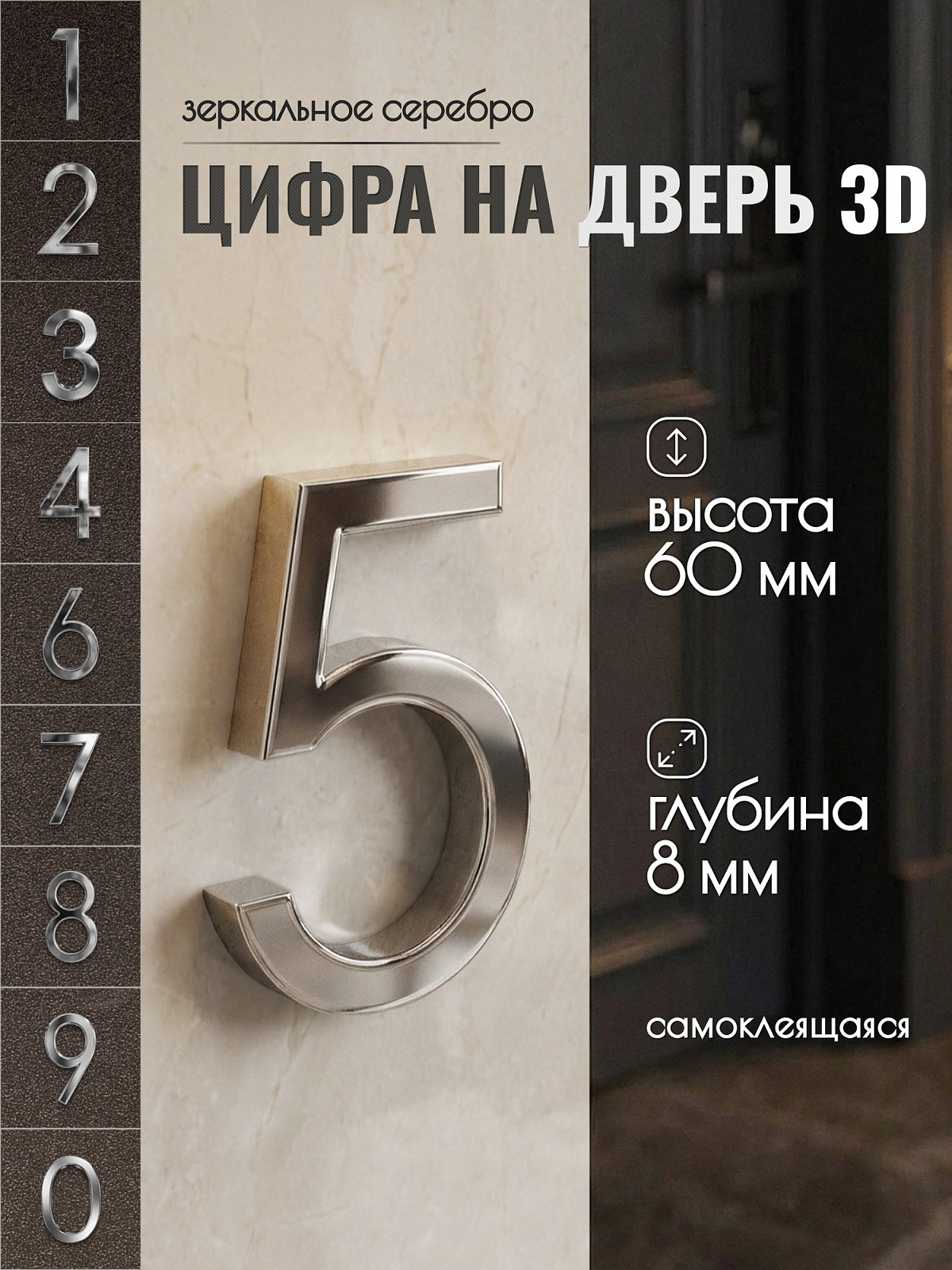DFG-03-60-S-5
