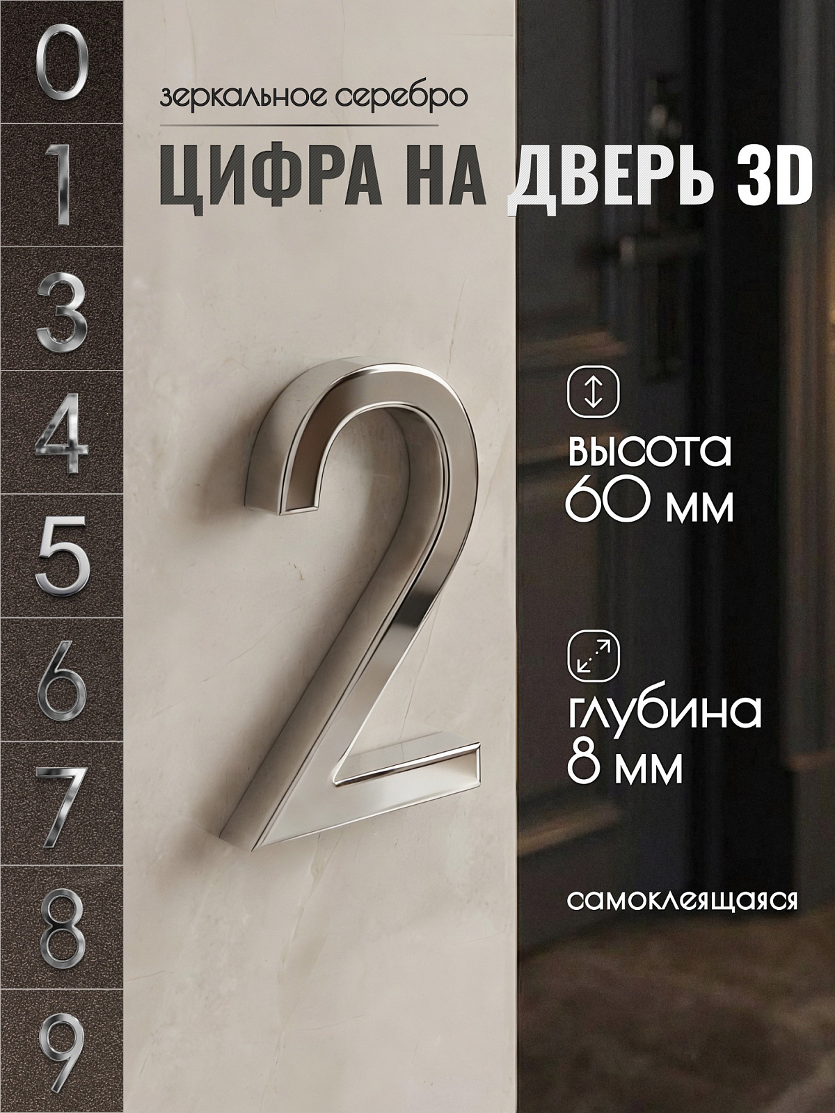 DFG-03-60-S-2