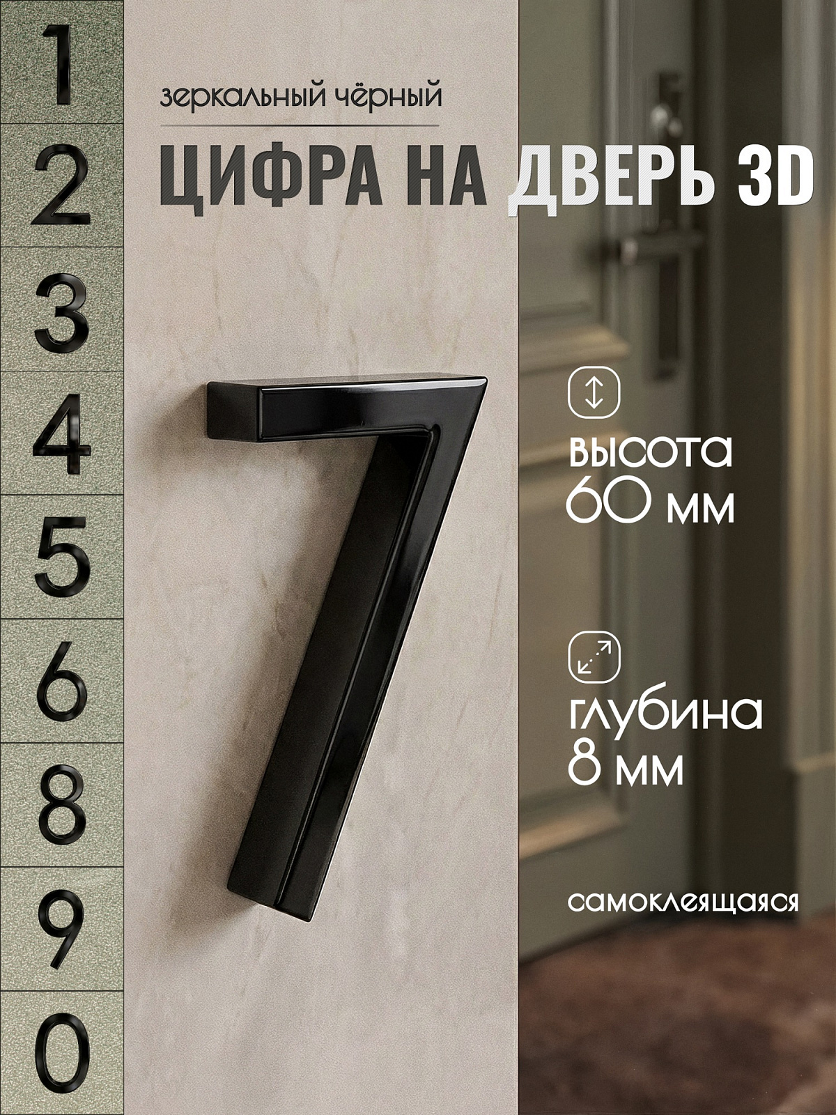 DFG-03-60-B-7