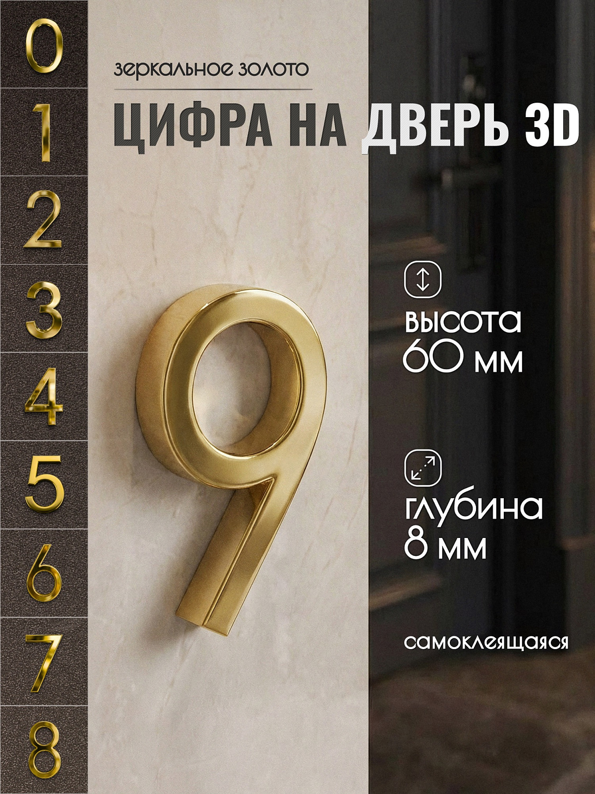DFG-03-60-G-9