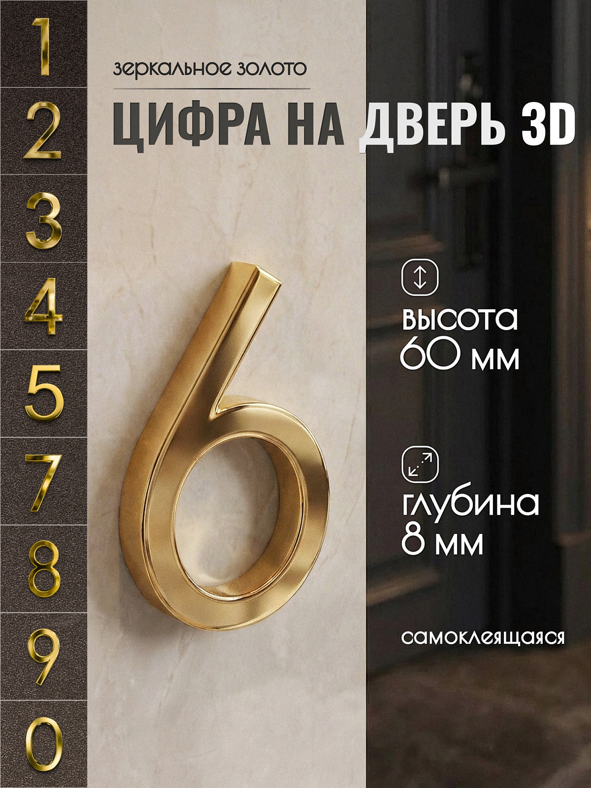 DFG-03-60-G-6