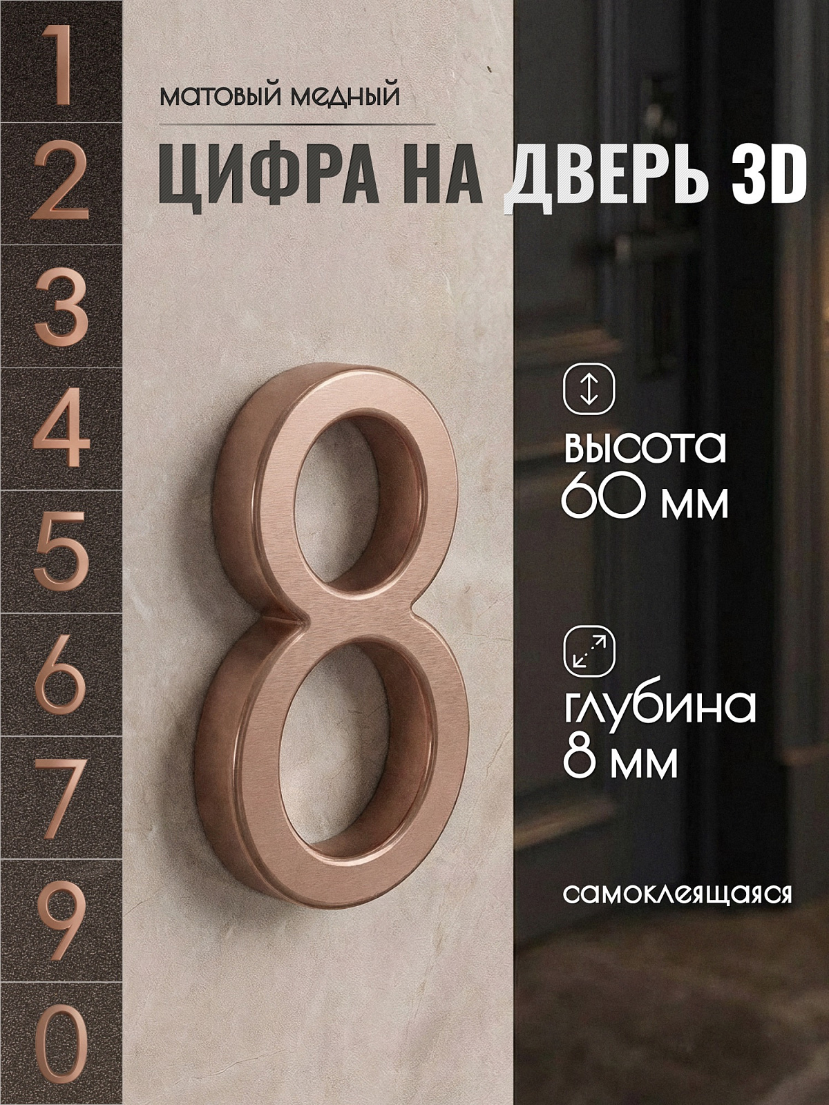 DFG-03-60-C-8
