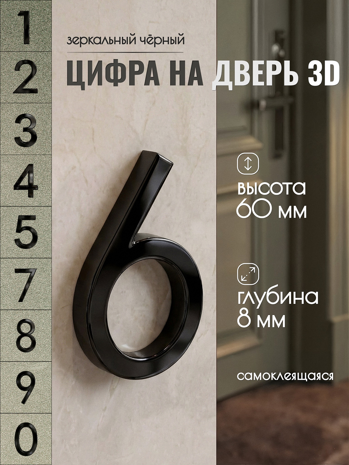 DFG-03-60-B-6