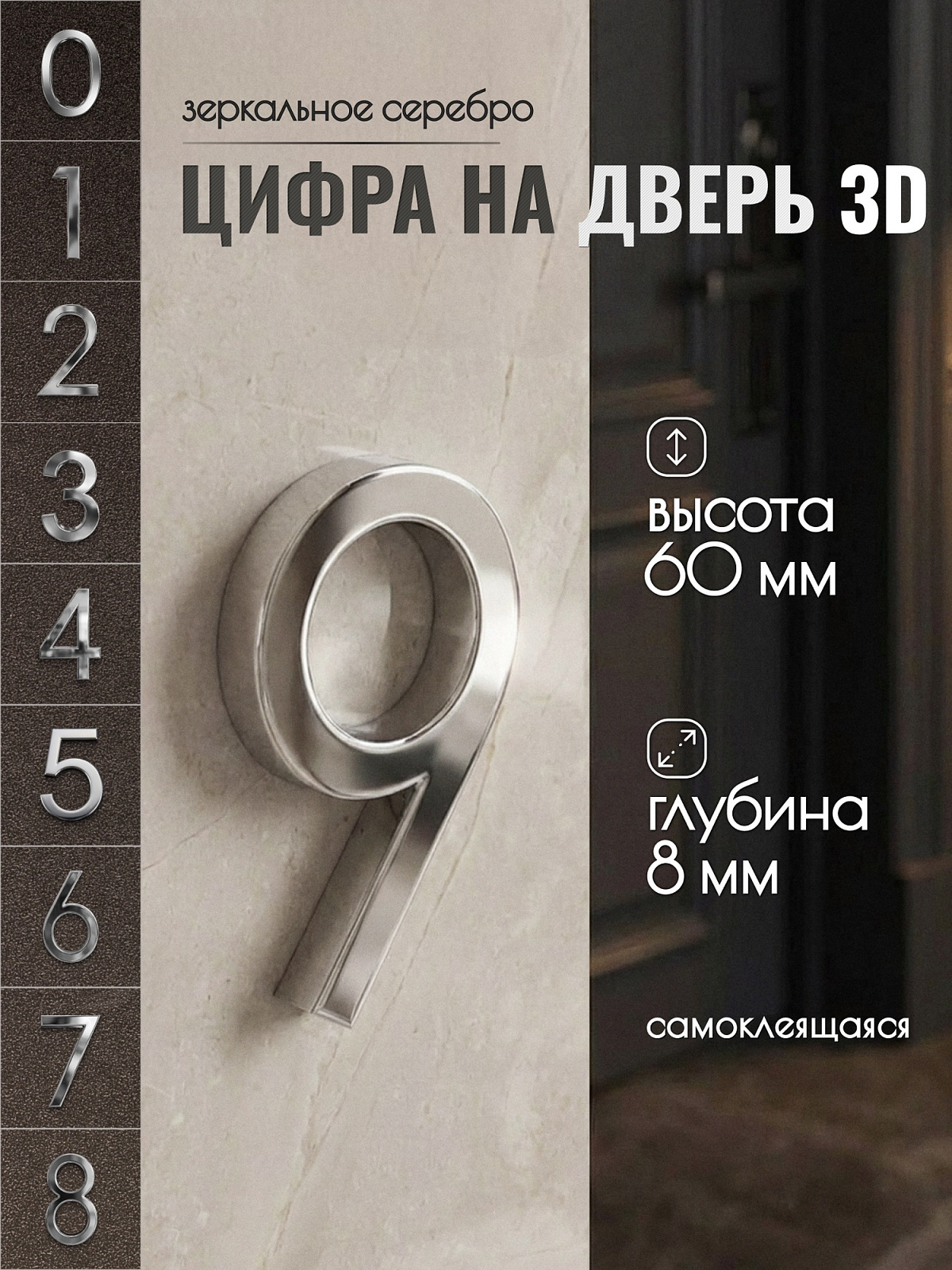DFG-03-60-S-9