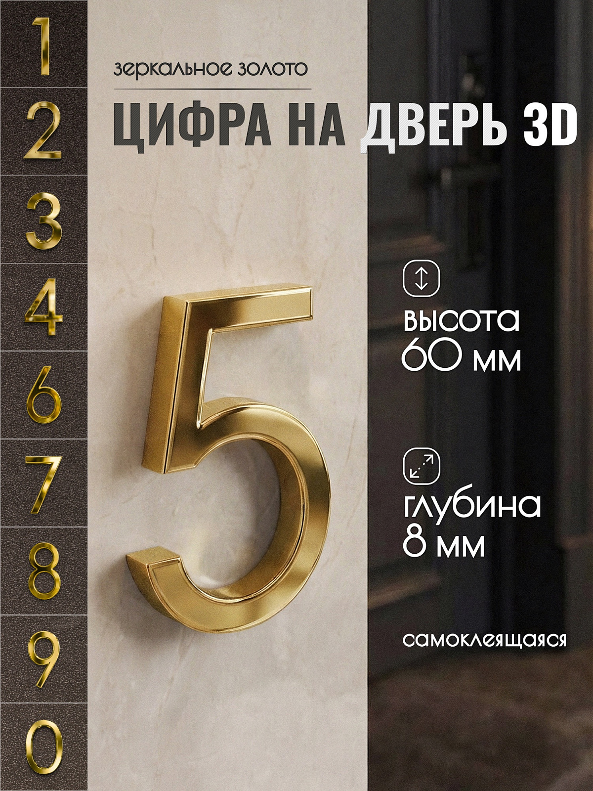 DFG-03-60-G-5