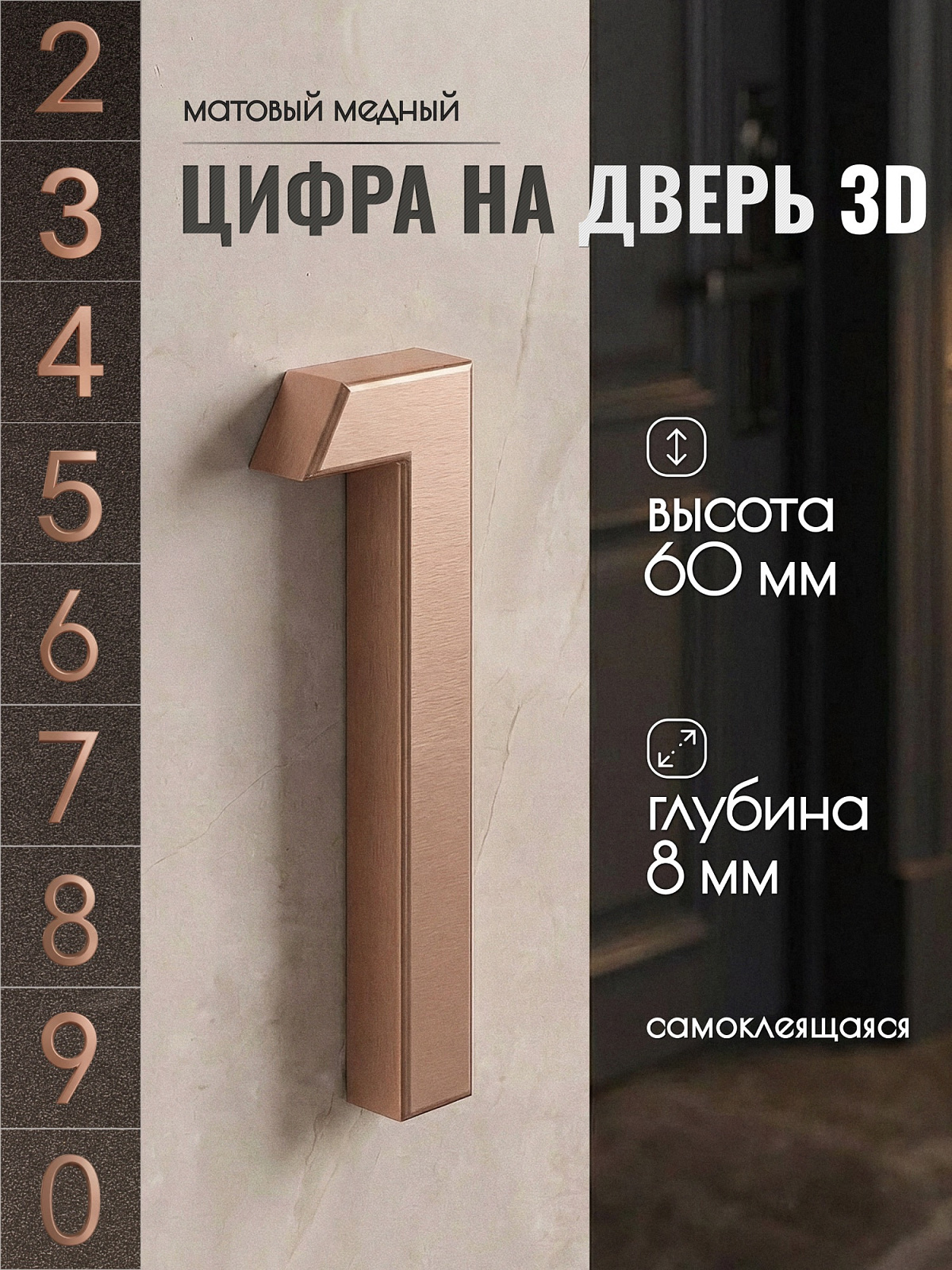 DFG-03-60-C-1