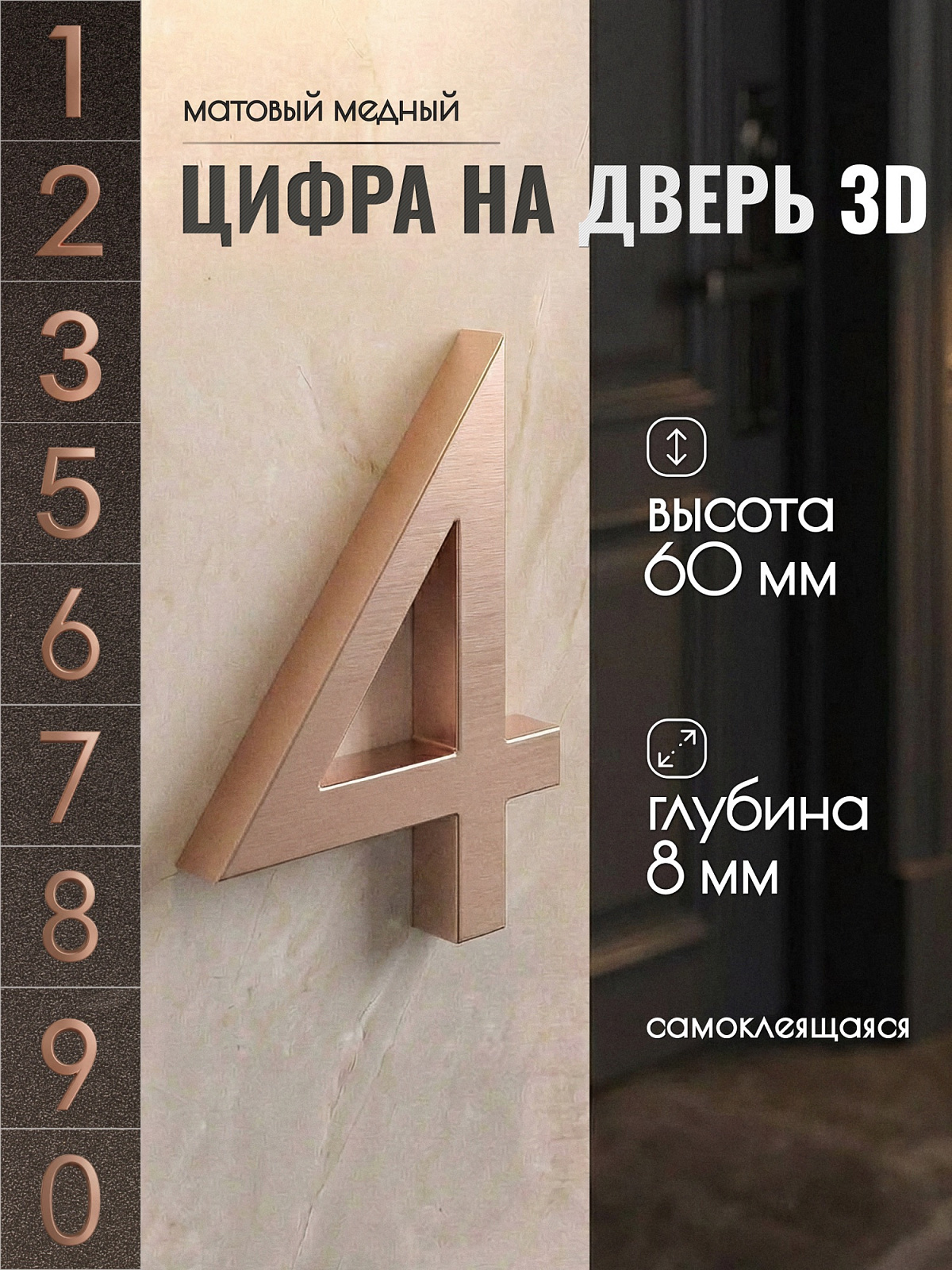 DFG-03-60-C-4