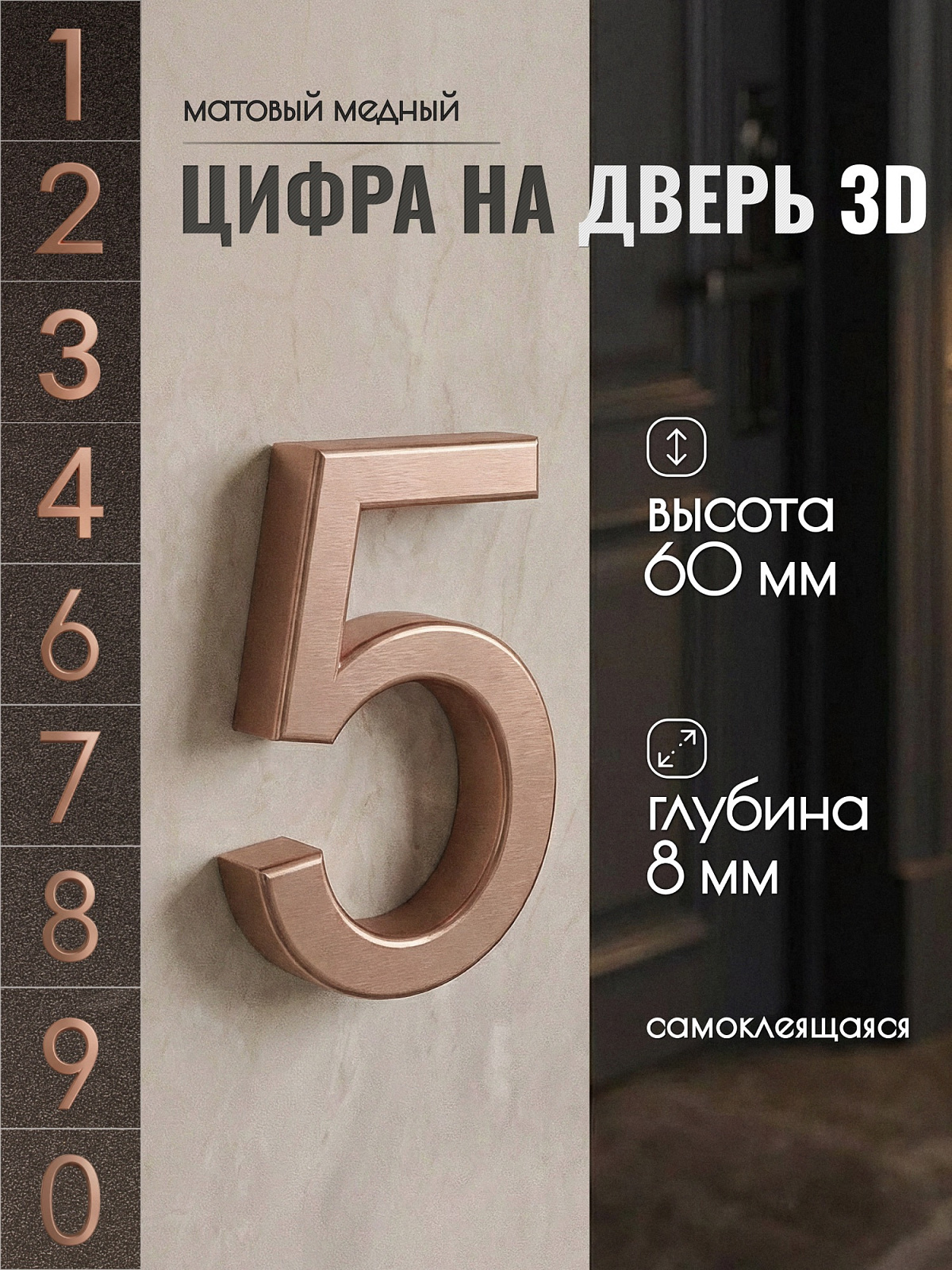 DFG-03-60-C-5